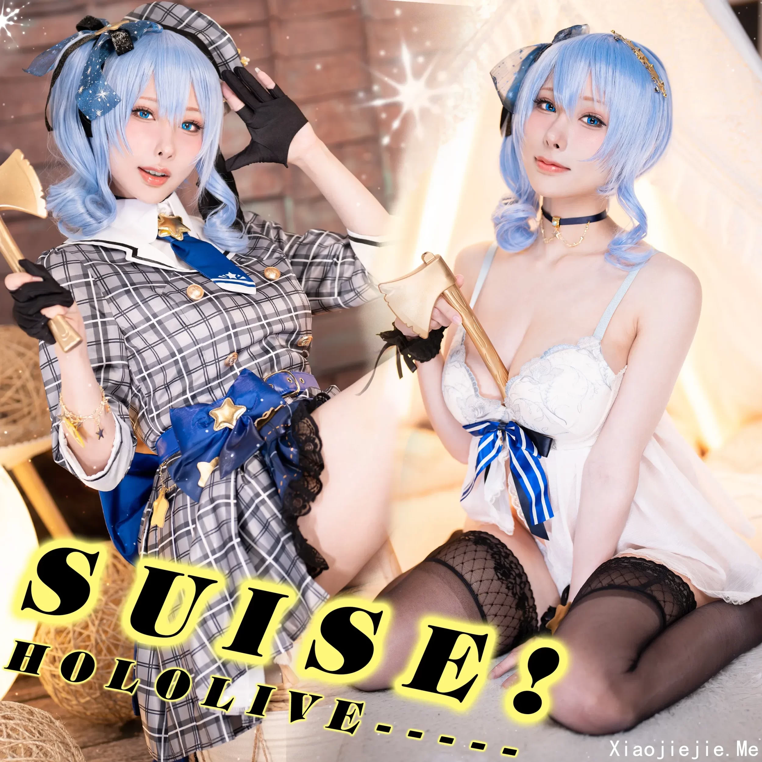 Hololive_Suise_星街（5月1打赏群自购资源）